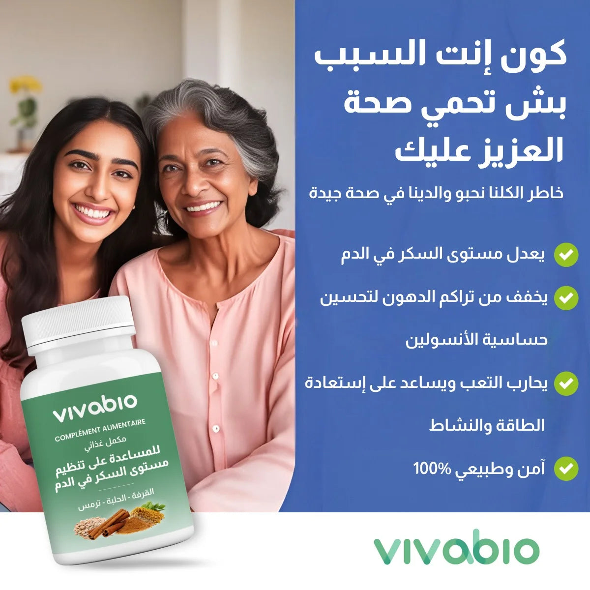 VIVABIO pour les diabétiques